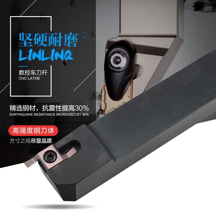 走心机端面槽刀杆KTGFR1012K-16F/ SGEL1616K-D/TJL/TJR0808R11