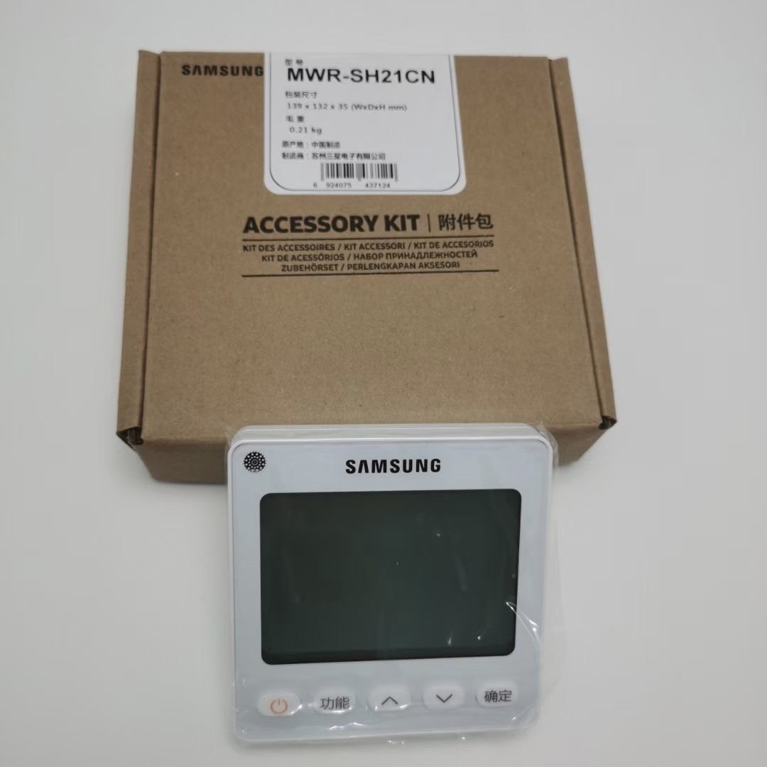 全新三星中央空调线控器MVR-SH21CN带接收器86盒新款控制面板