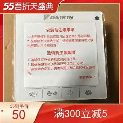 Brand new original Daikin wire controller control panel BRC1H611 touch screen 86 type with receiving multi-line