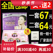 面部套装 五合一化妆品补水保湿 靓肤宝胶原肽五件套装 正品