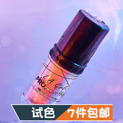 美国L.A.LA girl洛杉矶女孩lagirl控油遮瑕粉底液小样试色试用装