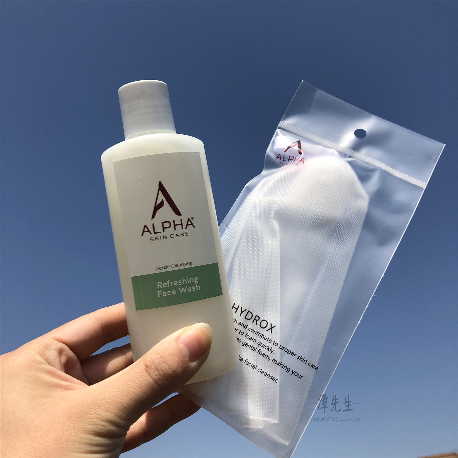 Alpha Hydrox氨基酸果酸洁面乳APG温和洗面奶去痘角质黑头阿尔法