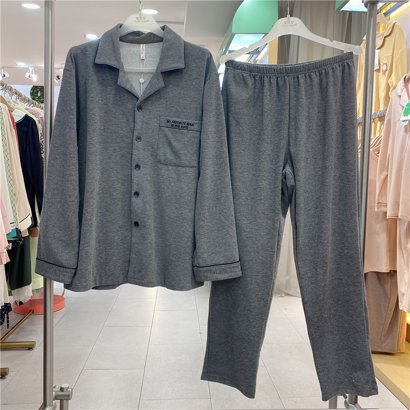 美梦男士针织舒绒棉保暖家居服