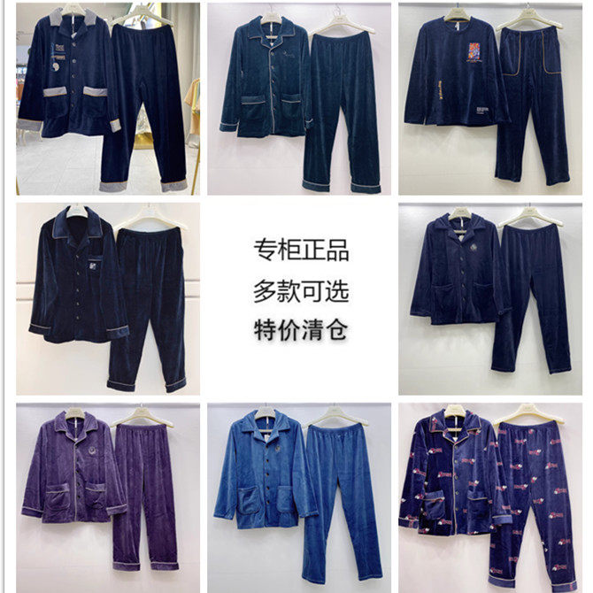 特价安之伴男士秋冬新款双面海岛绒开衫国民领保暖休闲家居服套装