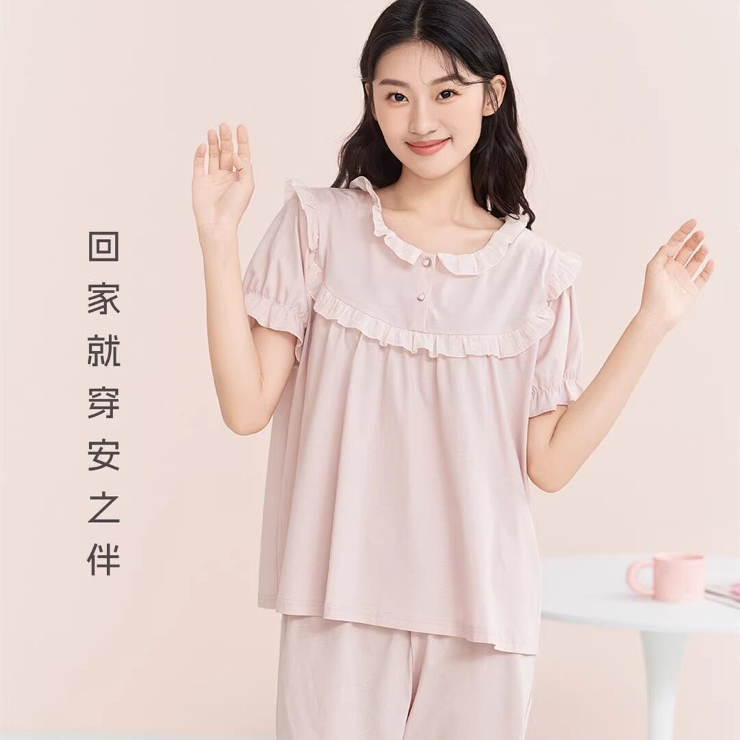 安之伴睡衣女2025夏季新品针织纯棉短袖七分裤丝光新棉全棉家居服