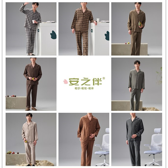 反季清仓安之伴男士睡衣秋季新品梭织磨毛纯棉开衫长袖休闲家居服图片