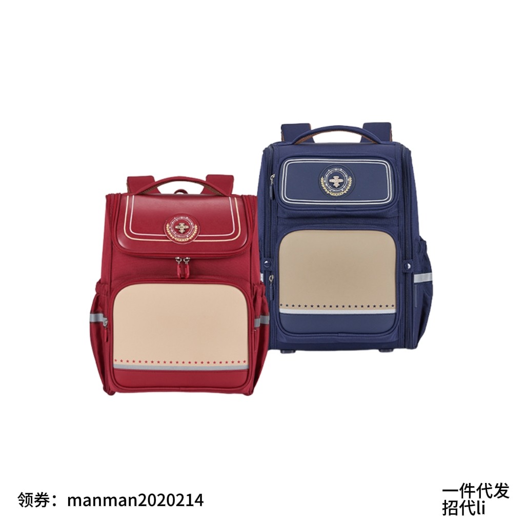 卡拉羊轻便大容量大嘴5维减负书包1-6年级儿童书包减负护脊双肩包