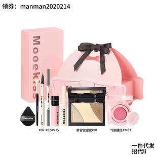 木柯诗爱的行动派礼盒唇泥气垫腮红修容盘眉笔眼线笔修容刷拇唇刷