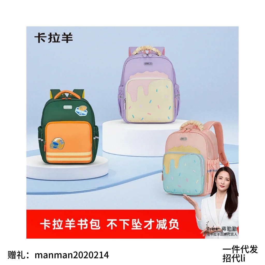 卡拉羊幼儿园超轻时尚云朵小童包儿童书包小学生双肩背包防水护脊