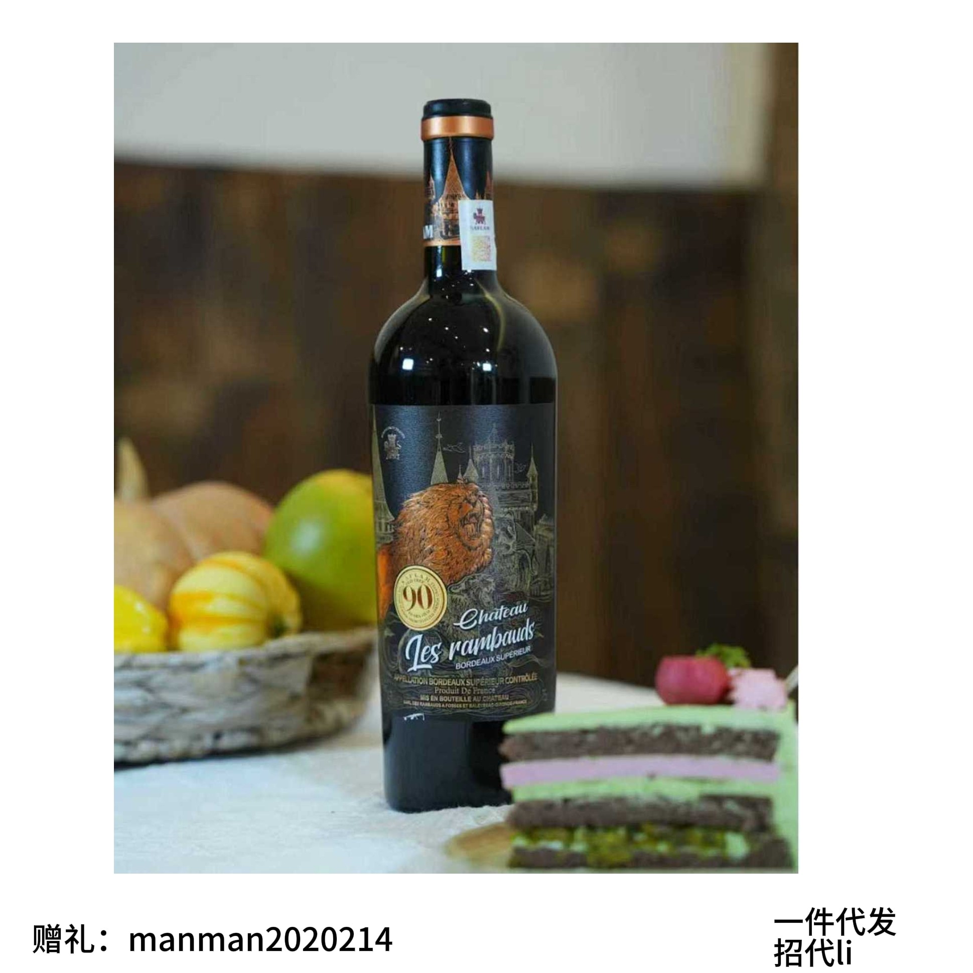 西夫拉姆法国原瓶进口特级干白葡萄酒干白礼盒高档过年送礼佳品