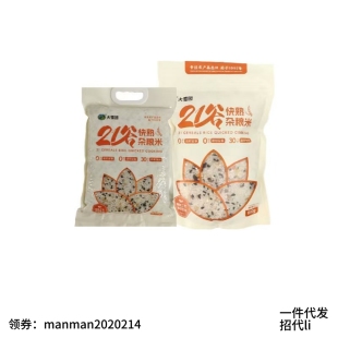 大雪团21谷快熟米880g/2.5kg谷杂粮软糯香甜口感丰富营养健康粗粮