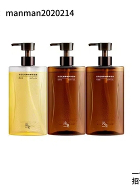 浴见红松籽沐浴油300ml*1/2瓶