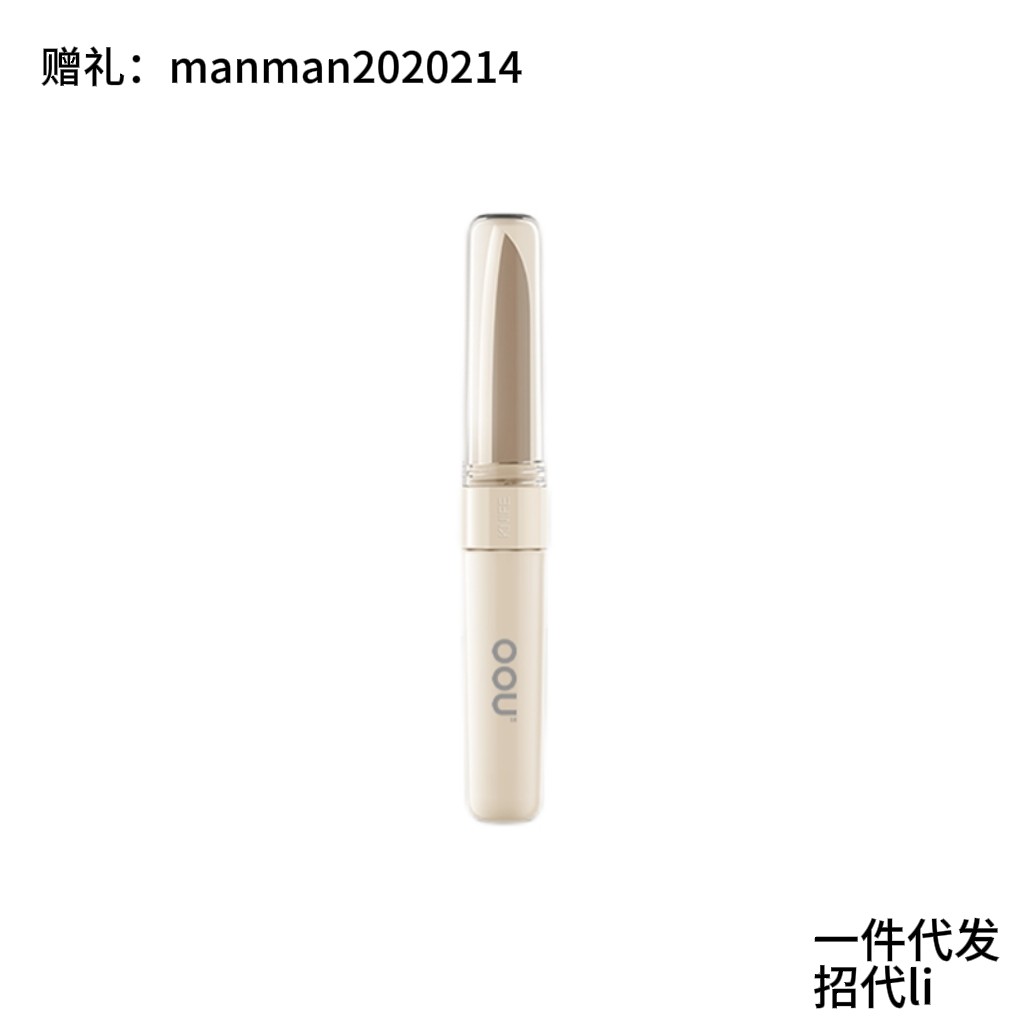 OOU双头多功能水果削皮器图片