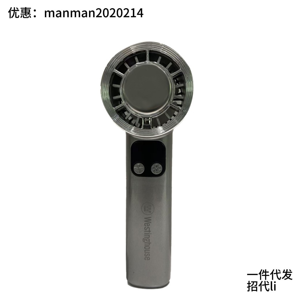 西屋冰敷手持迷你风扇WFS001A便携式制冷小空调桌面可USB迷你充电