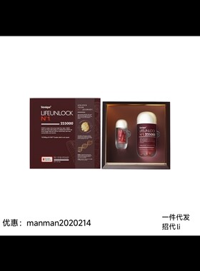 bionique密码一号NAD修复胶囊