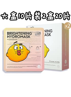 澳洲Bio-E柠檬精面膜补水保湿