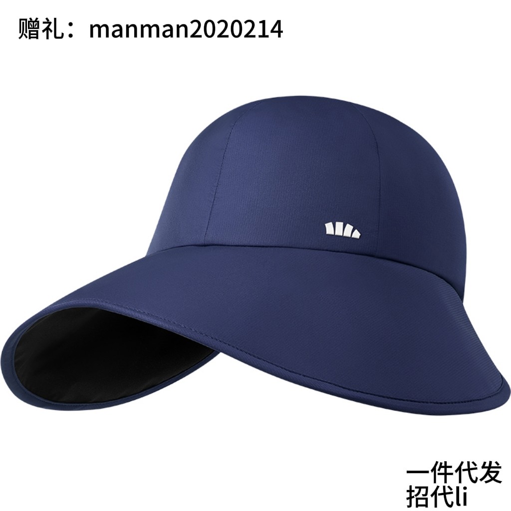 蕉下鸭舌帽防晒帽女新款大檐图片
