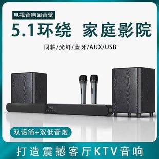 闻歌S07回音壁K歌音响套装 电视家用ktv音箱高保真5.1环绕家庭影院