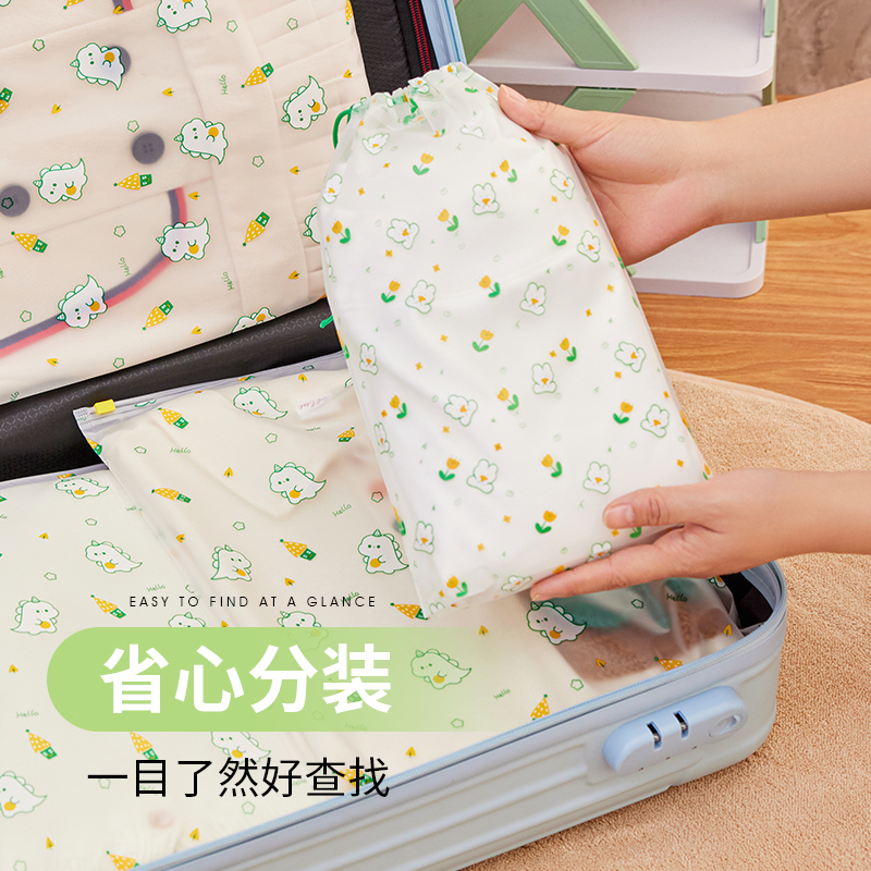 婴儿防水衣物内衣鞋旅行收纳袋