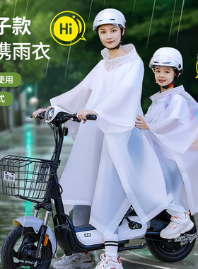 带书包位斗篷雨衣电动自行车