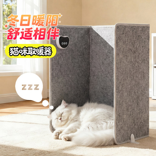 猫咪恒温取暖器宠物狗过冬神器