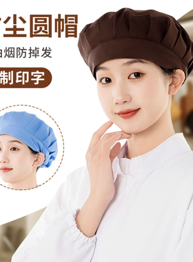 食品工作帽布帽厨房防油烟