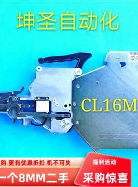 国产全新雅马哈YAMAHA贴片机飞达CL16MM 料架 喂料器