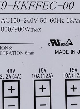 拆机原产开关电源ACE900F AC9-KKFFFC-00 48V 两组15v两组 12v 5v