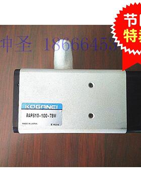 RAPS10-100-78W小金井旋转气缸 角度气缸 原装正品 现货带磁