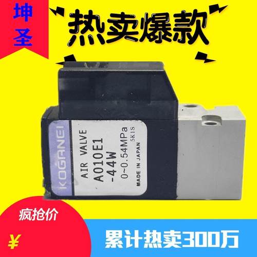 雅马哈机器电磁阀A010E1-44W-37W-54W-55W-35W A040-4E1-54W-56W