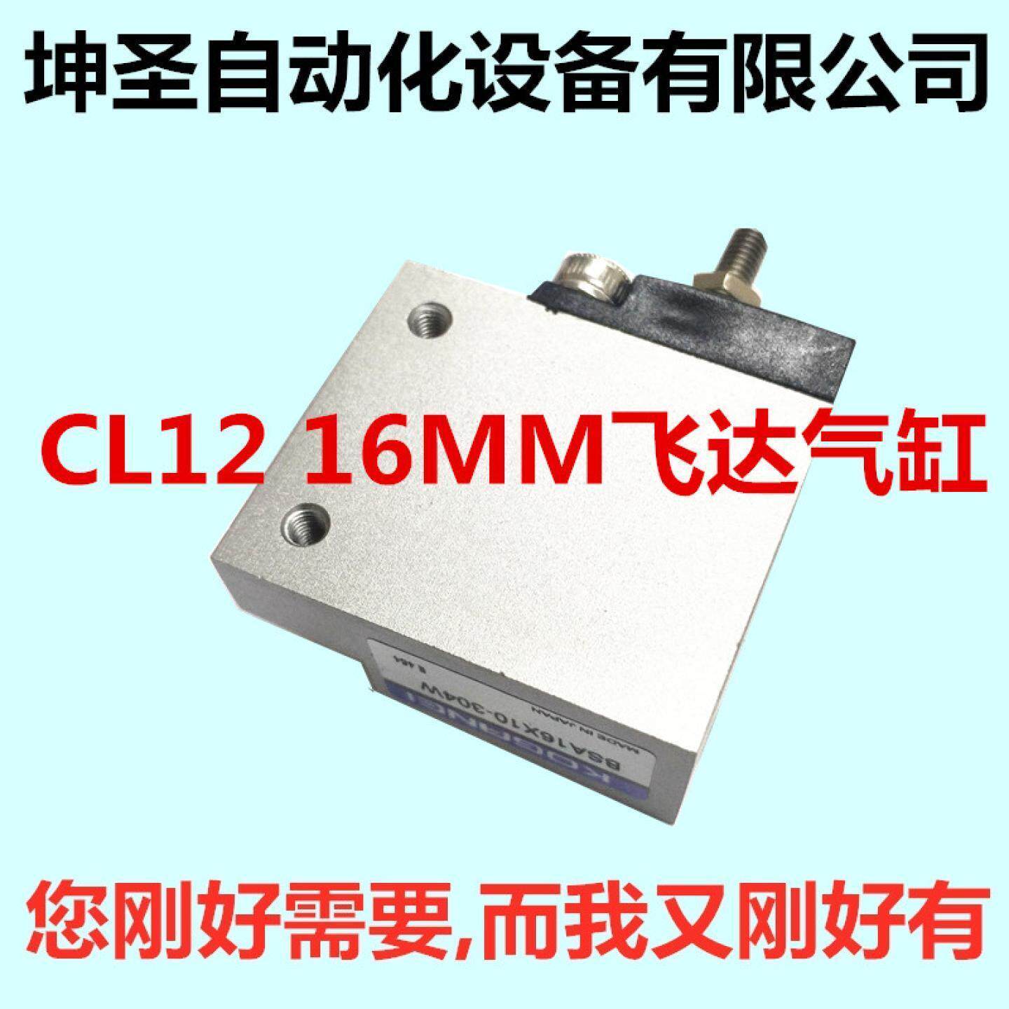 KW1-M2285-000雅马哈贴片机CL12 16飞达气缸实物图发货快