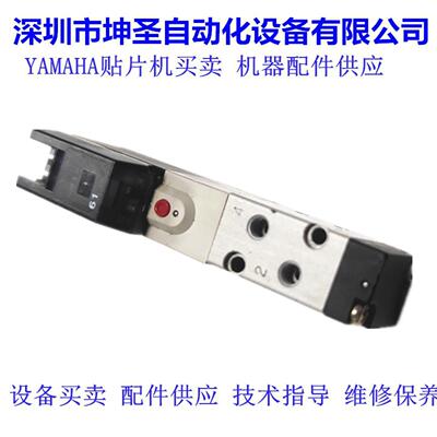 040-4E1-18W AIR VALVE KOGANEI小井原装拆机电磁阀 24VDC成色好