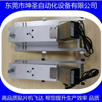 YV100II YV100X YV100XG YG100 YG12振动震动管装飞达送料器现货