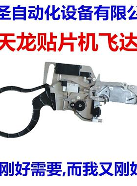 雅马哈天龙I-PULSE贴片机M1 M2 M3 M4 M6 M10 F1 8*2*4飞达料架
