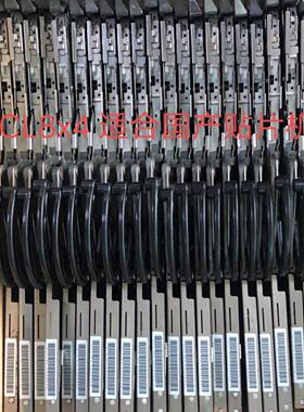 坤圣 雅马哈贴片机cl8mm飞达配件 压料改气缸单向轮连杆