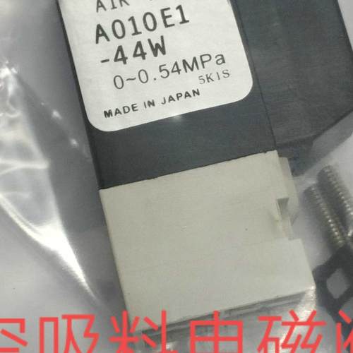 雅马哈贴片机电磁阀A010E1-44-37-55-35 A040-4E1-54 56W AME05-E