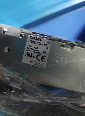 原装拆机进口电源PBA150F-12-5 LFA100F-48-GJ1测试OK发货快