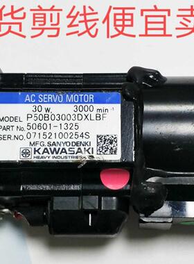KAWASAKI AC SERVO MOTOR P50B03003DXLBF交流伺服电机马达