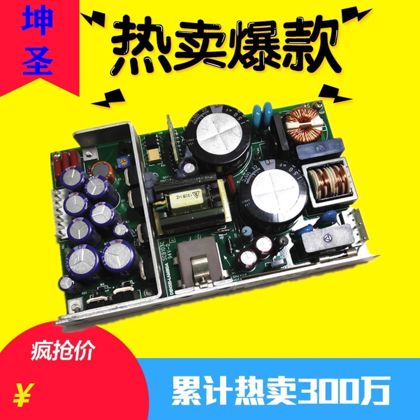 LWT50H-522 -5FF医辽设备拆机的三路输出电源5V±12V±15V实物图