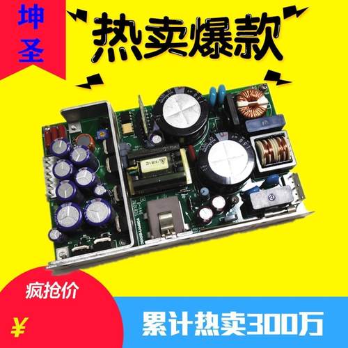 LWT50H-522 -5FF医辽设备拆机的三路输出电源5V±12V±15V实物图