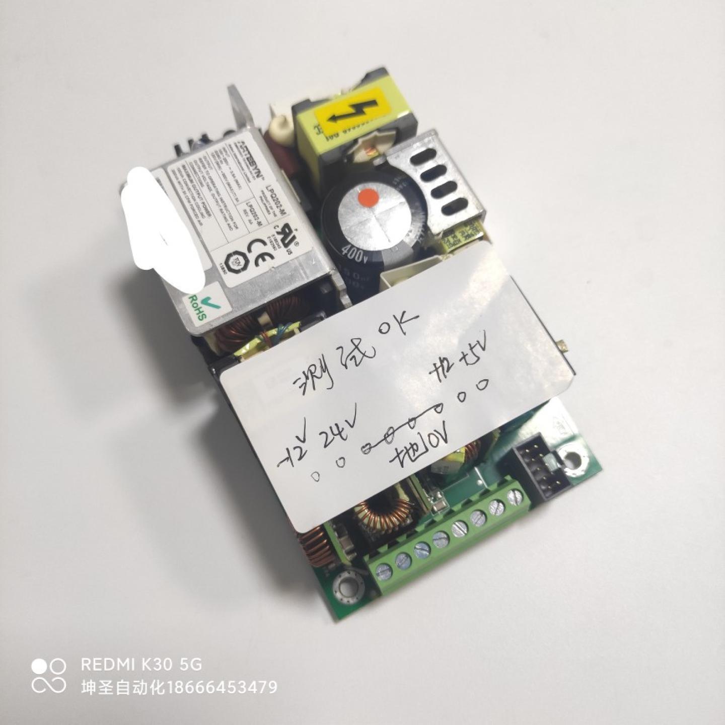 LPQ202-M-402全新带包装开关电源，长127，宽77，高35电压看图