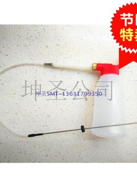 YAMAHA雅马哈贴片机保养专用壶KV8-M8860-00X CLEANING KIT