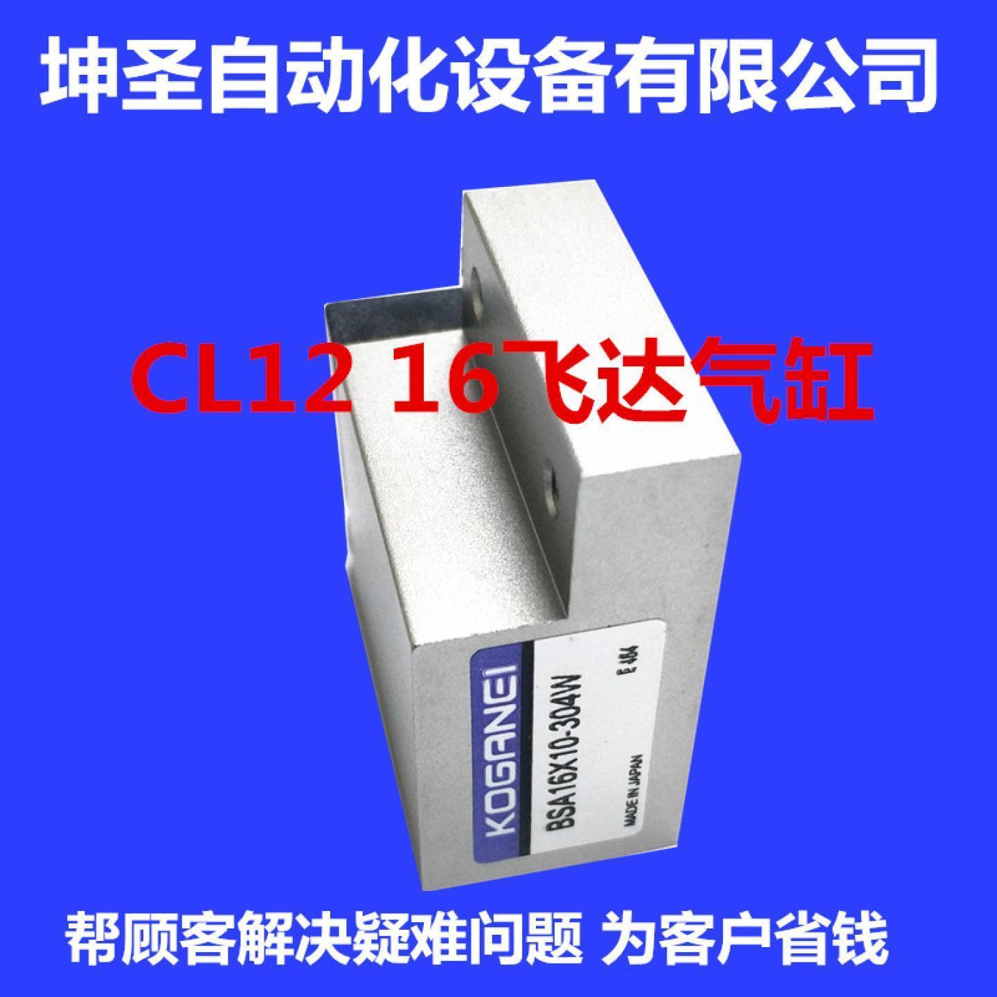 KW1-M1185-001 Multi Cylinder 雅马哈贴片机CL飞达气缸8 12 16MM