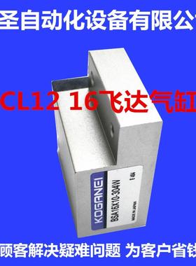 KW1-M1185-001 Multi Cylinder 雅马哈贴片机CL飞达气缸8 12 16MM