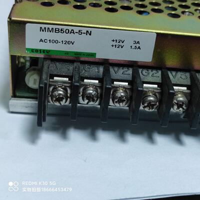 日本造MMB50A-5新款绿标 双12V 3A 1.5A橙色漂亮实物照拆机可直拍