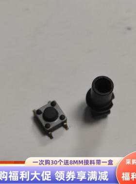 YV100XG YV180XG YV100XTG 6×6×4.3按键吸嘴 直径3.4高度1.6