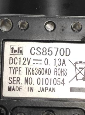 CS8570D 工业相机 黑白 模拟型号 医疗相机特价处理