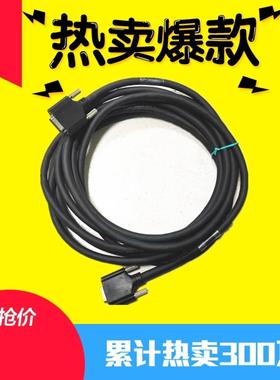 进口拆机工业相机电源供电信号传送输线加粗耐用CLCP CLCPU-3.0-P