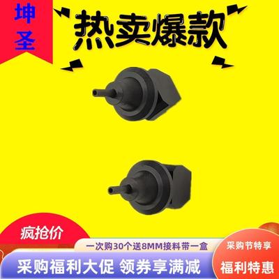 YV100XE YV100XGP YG100XTG YV180XG YT16 M3特殊圆孔吸嘴1.0-0.6