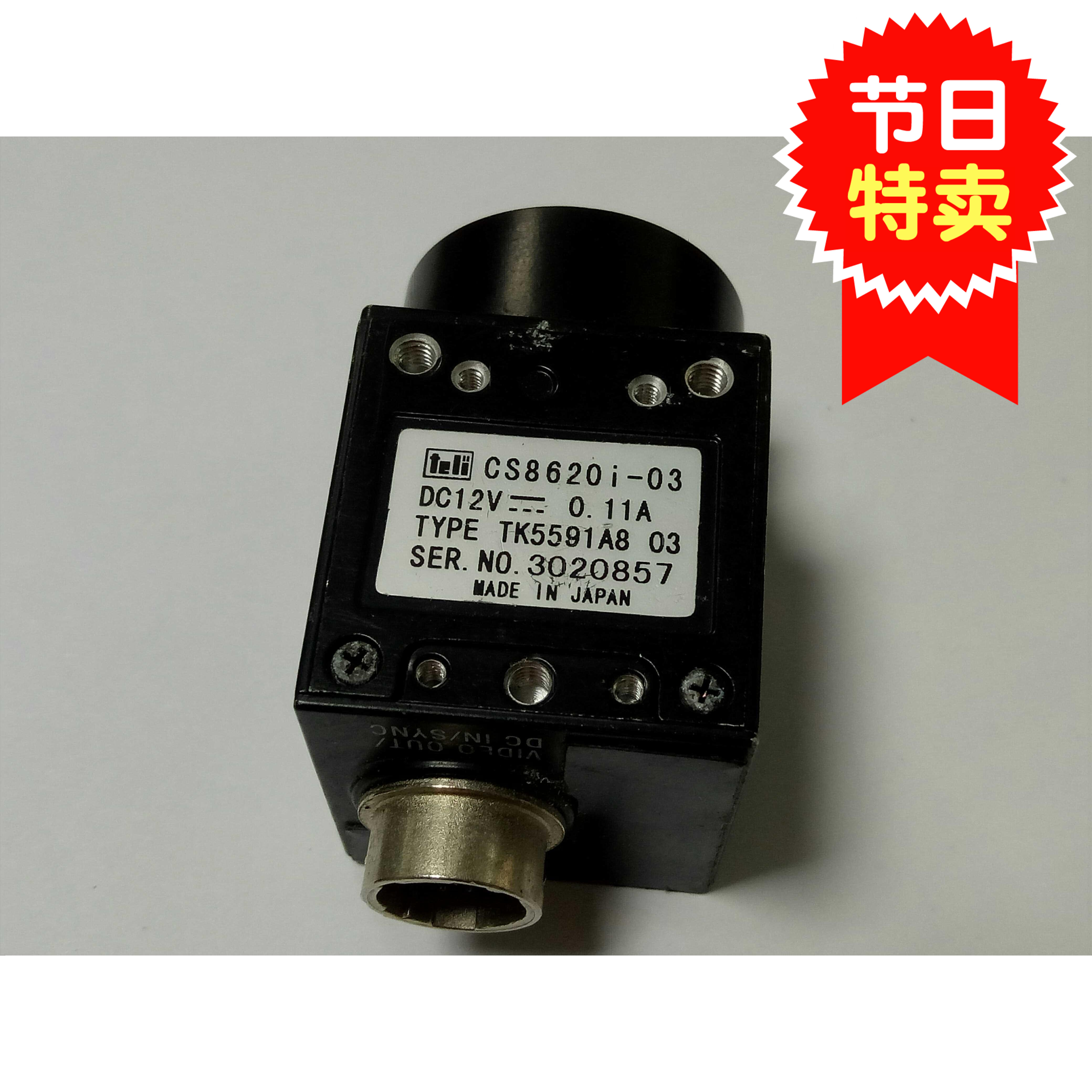 TELI CAMERA CS8620I-03 雅马哈贴片机移动相机KGA-M7210-00X现货